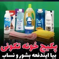 قرص ماشین ظرفشویی