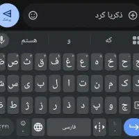 مدارک مفقودی به نام ذکریا کرد