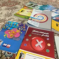 کتاب قلم چی هفتم|کتاب و مجله آموزشی|یاسوج, |دیوار