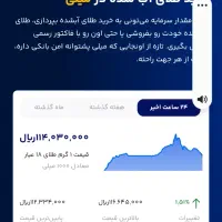پونصد تومن رایگان