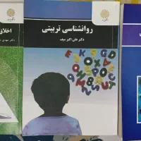 کتاب درسی دانشگاه