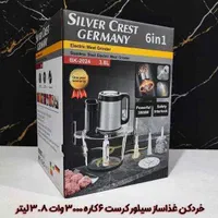 سالادساز سیلورکرس خردکن سیلورکرست غذاساز سیلورکرست|خردکن، آسیاب، غذاساز|تهران, دردشت|دیوار