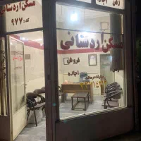 مغازه ۱۳ متری میدان قیاسی