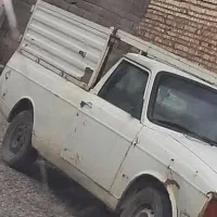 وانت بار