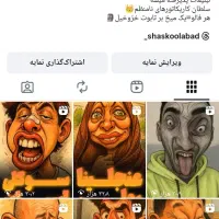 پیج 20کا نیم بفروش می‌رسد|لوازم جانبی موبایل و تبلت|تهران, آبشار|دیوار