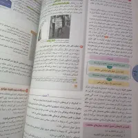 کتاب کنکور جامعه شناسی واقعا جامع ویژه کنکور۱۴۰۴|کتاب و مجله آموزشی|مسجد سلیمان, |دیوار