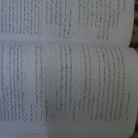 سیره تربیتی پیامبر و اهل بیت (ع)|کتاب و مجله تاریخی|قم, قلعه کامکار|دیوار