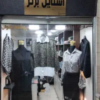 بوتیک استایل برتر|لباس|کلاردشت, |دیوار