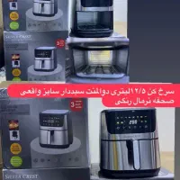 لوازم آشپزخانه و وسیله برقی آشپزخانه|سایر لوازم برقی|اهواز, شریعتی جنوبی|دیوار