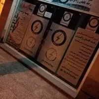 ارسال نیروی نظافت به تمام نقاط شیراز