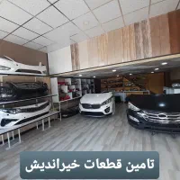 داشبورد و کاپوت مزدا 3