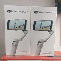 Djl Osmo Mobile7