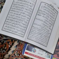 تعدادی کتاب نهج البلاغه|کتاب و مجله مذهبی|رباط‌کریم, رباط‌کریم|دیوار