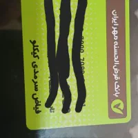 مدارک شناسایی