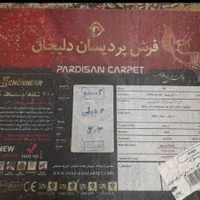 فرش۹متری پردیسان دلیجان دستباف گونه|فرش|پردیس, |دیوار