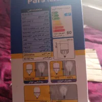 لامپ LED 80w مهتابی|لامپ و چراغ|نوشهر, |دیوار