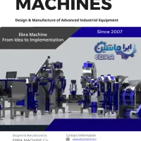 استخدام ابدارچی