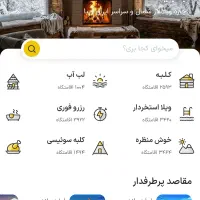 کد تخفیف ۲۵۰ هزار تومانی جاجیگا