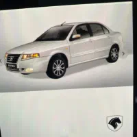 فروش حواله  ماشین سمند سورن