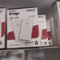فروش ویژه رادیو وایرلس HRUI