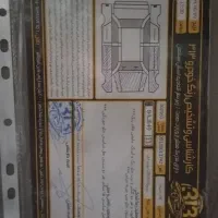 سوناتا nf ۲۰۰۷|خودرو سواری و وانت|اصفهان, پروین|دیوار