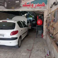 هیدرولیک و جلوبندی علیرضا