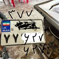 پلاک موتور گم شده