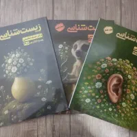 جزوه حنیف عظیمی ۱۴۰۵