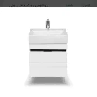 نصب شیرآلات، سرویس فرنگی، روشویی، رادیاتور|خدمات پیشه و مهارت|تهران, آسمان|دیوار