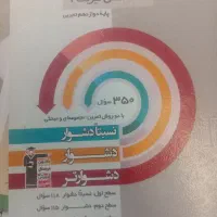 کتاب