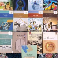 کتابهای دست دوم دانشگاه پیام نور