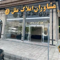 فروش-آپارتمان-154-متر-وحیدیه