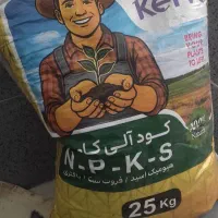 کود کامل کروا