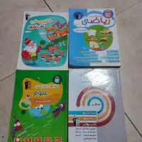 کتاب کمک درسی