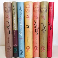 تعدادی کتاب ادبی از ناشران معتبر