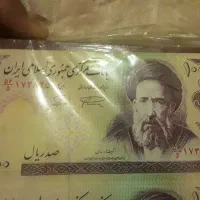 اسکناس جمهوری اسلامی خشک بدون تا|کلکسیون سکه، تمبر، اسکناس|سمنان, |دیوار