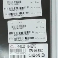 فروش دو تا RAM کامپیوتر 8GB DDR4 با فرکانس 4000MHz|قطعات و لوازم جانبی رایانه|کاشان, زیدی|دیوار