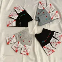 جوراب چهار رنگ مردانه،ساق بلند