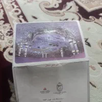 کارت ثبت نام عمره مفرده