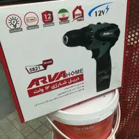 دریل شارژی آروا