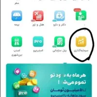 3میلی گرم طلای رایگان