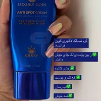 کرم ضدلک لاکچری کوین|آرایشی، بهداشتی، درمانی|تبریز, |دیوار