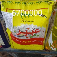 انواع برنج و شکر|عمده‌فروشی|بندر ماهشهر, |دیوار