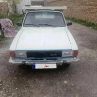 وانت بار