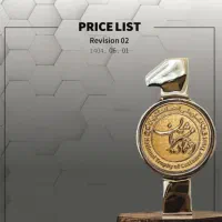 ریل سه تیکه ساچمه ای برند HTN|فروشگاه و مغازه|تبریز, |دیوار