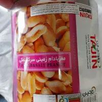 فروش پاکت جهت بسته بندی بادام زمینی و تخمه