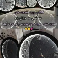 تابلو برجسته ماه|تابلو، نقاشی، عکس|تهران, جوادیه تهرانپارس|دیوار