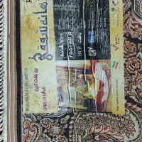 4 تخته 6 متری طرح پارادایس گردویی 700 شانه درجه یک|فرش|جوانرود, |دیوار