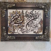 تابلو وان یکاد