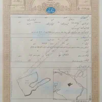 زمین کشاورزی کیسلان